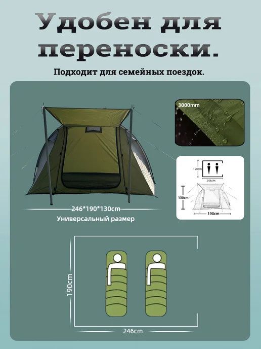 more young Палатка туристическая 2 местная с тамбуром для кемпинга, зеленый, фото 2