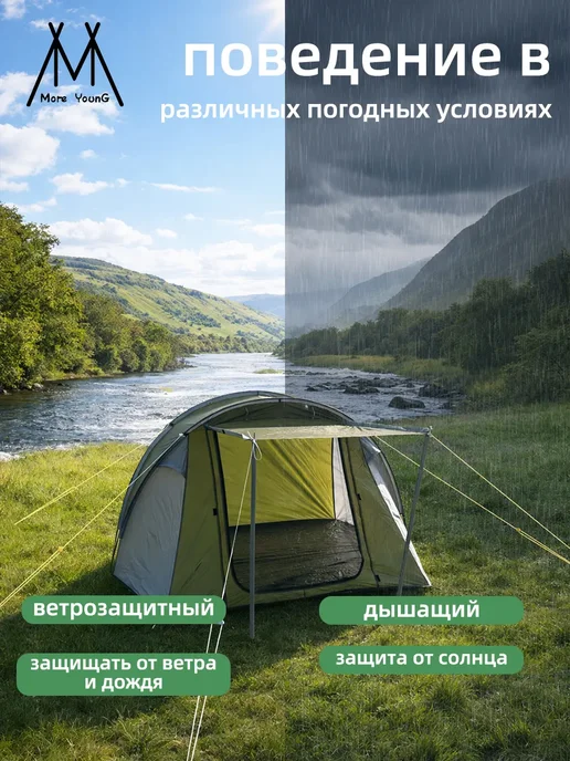 more young Палатка туристическая 2 местная с тамбуром для кемпинга, зеленый, фото 4
