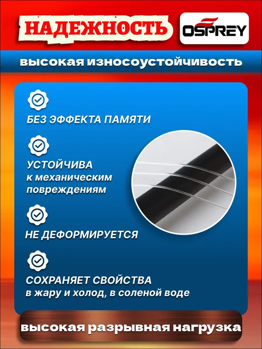 OSPREY ЛЕСКА Леска 0,32 рыболовная для ловли карпа 300м, 300 м, фото 3
