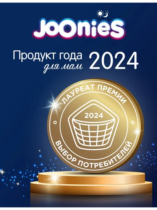 joonies Трусы послеродовые одноразовые впитывающие M L, 7 шт, 7 шт, фото 2