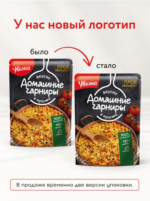 Увелка Крупа гречневая ядрица быстроразваривающаяся Экстра 800 г, 150 г, фото 2