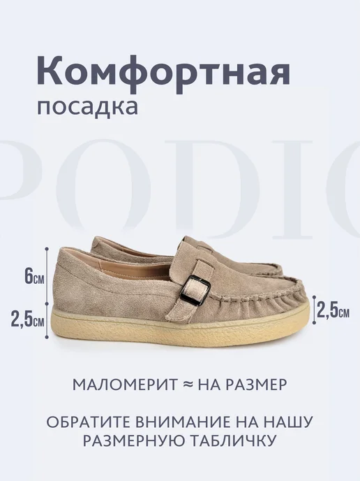 PODIO Офисные мокасины натуральная замша, серый, фото 2