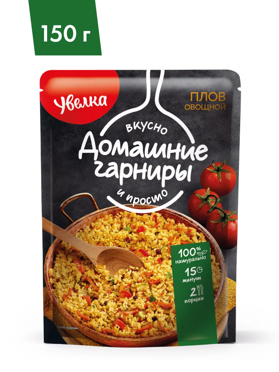 Овощной плов 150 г
