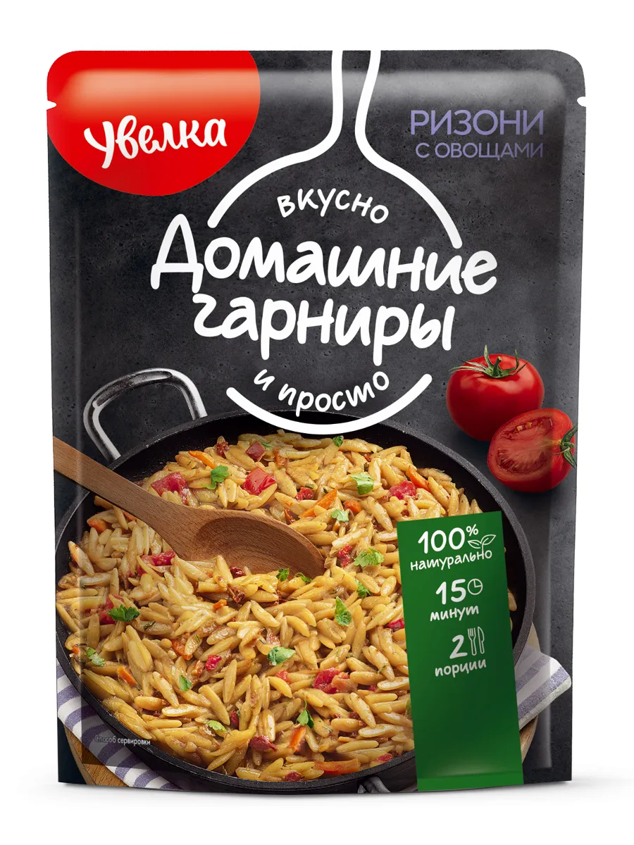 Ризони с овощами 150 г.