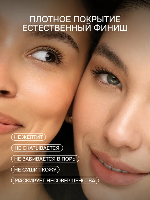 COS:BCOS Консилер для лица и глаз, бежевый, фото 4