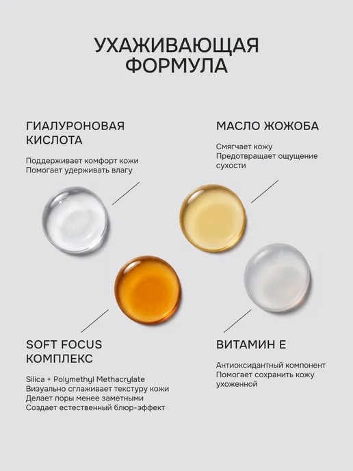 COS:BCOS Консилер для лица и глаз, бежевый, фото 6