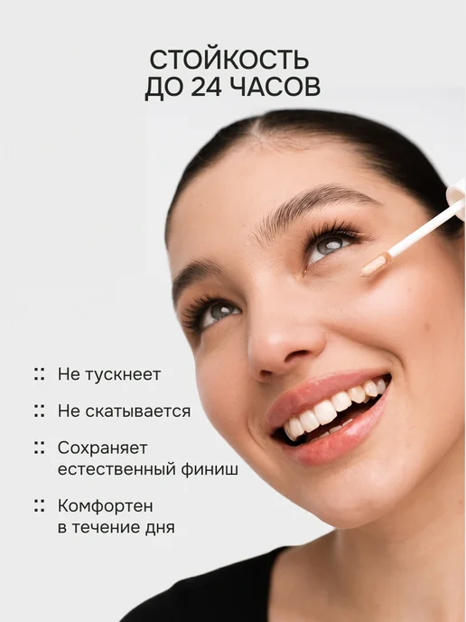 COS:BCOS Консилер для лица и глаз, бежевый, фото 8