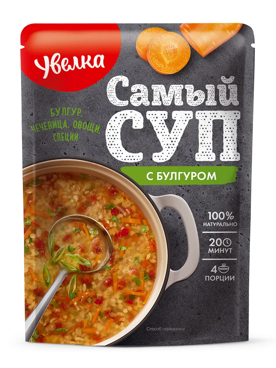 Суп с булгуром 150 г