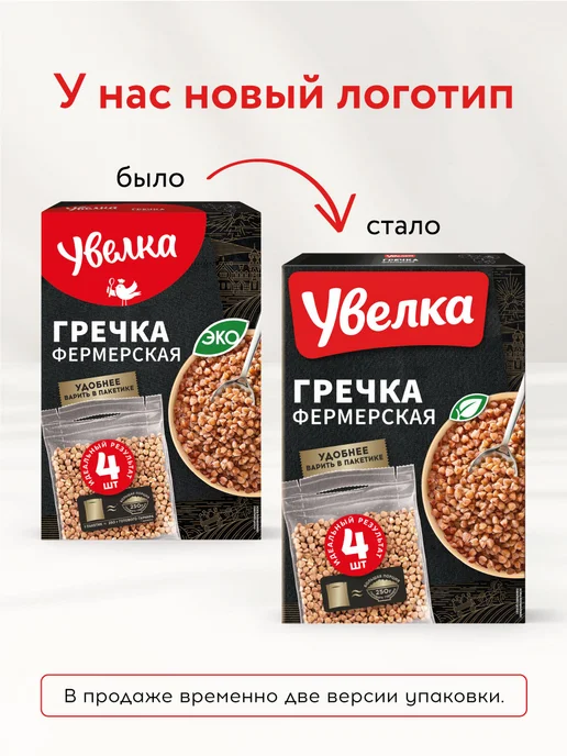 Увелка Рис Фермерский круглозерный 4х80 г, 4x80, 80 г, фото 2
