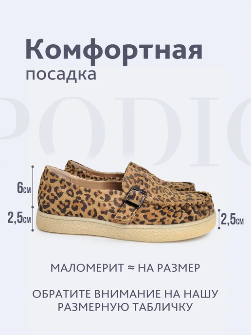 PODIO Замшевые мокасины на платформе, оранжевый, фото 2