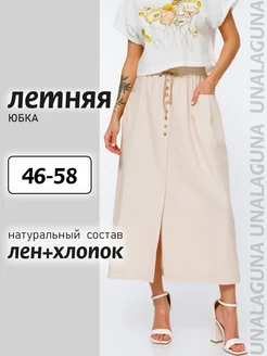 Юбка длинная летняя на резинке UNALAGUNA 330577807 купить за 2 483 ₽ в интернет‑магазине Wildberries