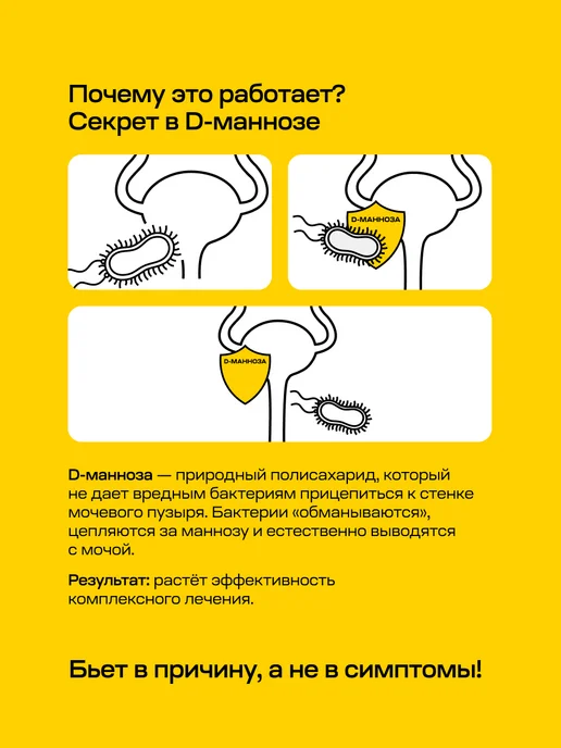 Урпатикс Про, кормовая добавка для кошек, 30 мл, 30 мл, фото 2