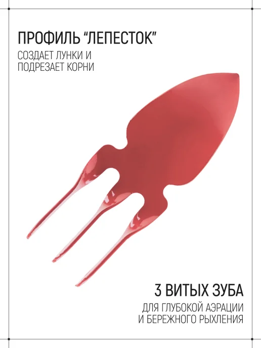 Инструм-агро Мотыга 390 х 60 мм тяпка садовая с черенком, вариант, фото 3