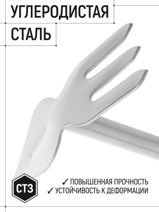 Инструм-агро Мотыга 320 х 60 мм тяпка садовая, вариант, фото 4