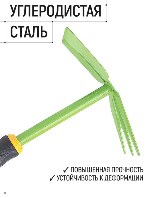 FIT FINCH INDUSTRIAL TOOLS FIT Мотыга 300 мм тяпка садовая, вариант, фото 4