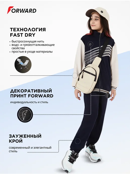 Forward Костюм двойка спортивный детский для девочки подростка, синий, фото 5