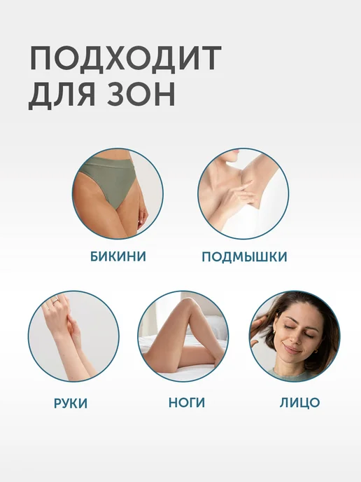 baryara Сахарная паста для депиляции средняя, вариант, фото 5
