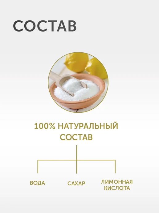 baryara Сахарная паста для депиляции средняя, вариант, фото 6