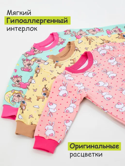 IVANOVO KIDS Боди для новорожденных с длинным рукавом малышей набор 3 шт, 3 шт, фото 3