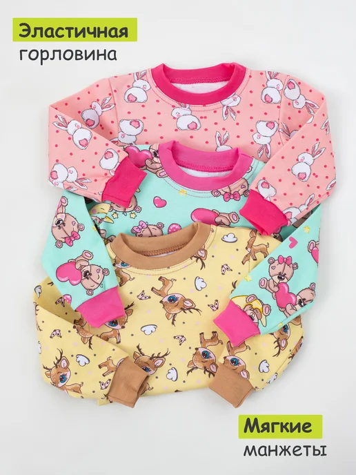IVANOVO KIDS Боди для новорожденных с длинным рукавом малышей набор 3 шт, 3 шт, фото 4