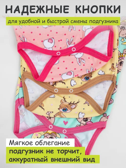 IVANOVO KIDS Боди для новорожденных с длинным рукавом малышей набор 3 шт, 3 шт, фото 5