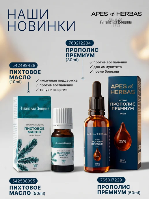 Алтайская Вощина Свечи восковые натуральные №140 50 штук, желтый, фото 2