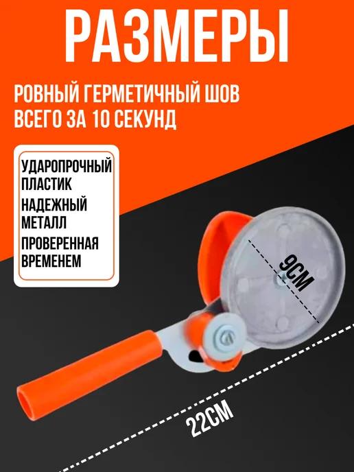 Davlaz Shop Машинка закаточная "МЕЩЁРА-1 ", оранжевый, фото 3