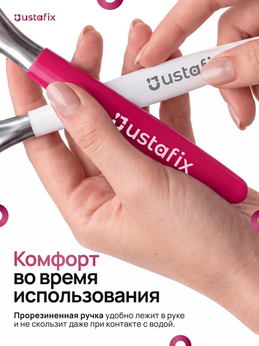 USTAFIX Скребок для языка 2 штуки набор, вариант, фото 8