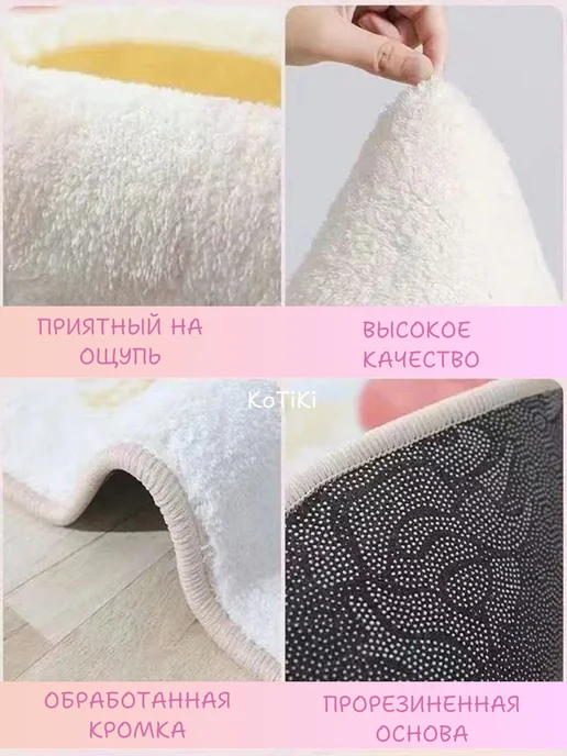 Коврик котик с телефоном детский прикроватный большой 50х100, розовый, фото 3
