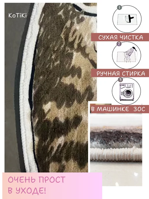 Коврик котик с телефоном детский прикроватный большой 50х100, розовый, фото 4
