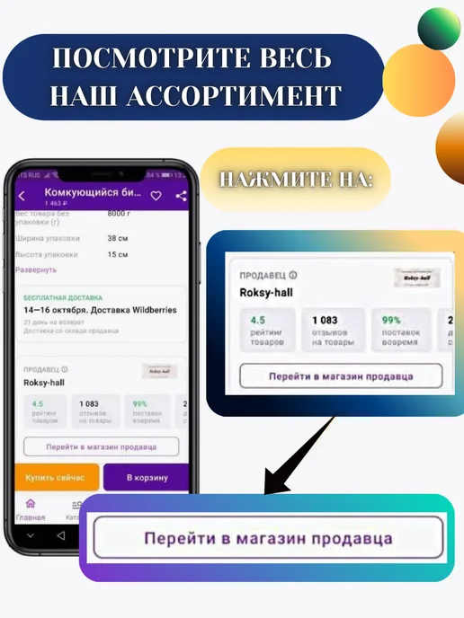 Сухой корм Smile King Крысы для собак, 0,8 кг, фото 7