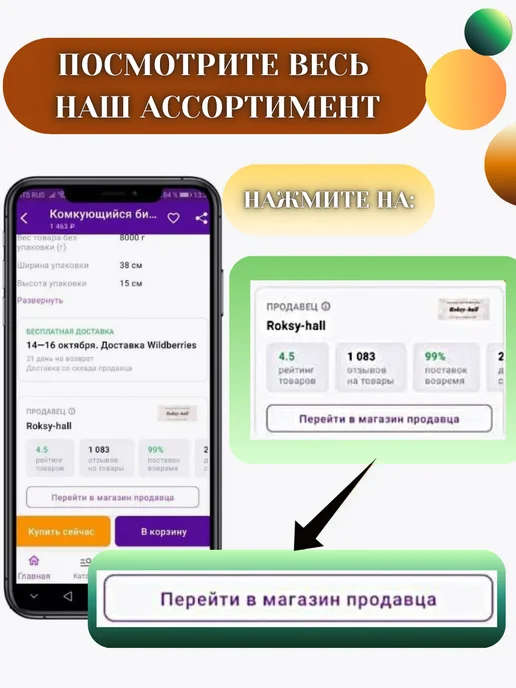 Сухой корм Smile King Морских Свинок для собак, 0,8 кг, фото 7