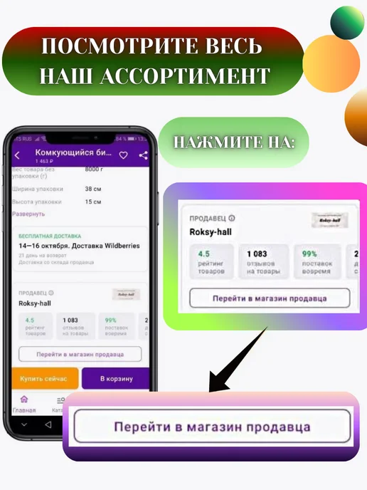 Сухой корм Smile King Зерновой Шиншилл для собак, 0,8 кг, фото 7