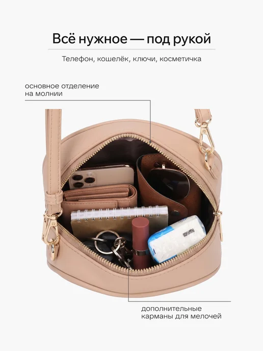 Daniele Patrici Сумка клатч через плечо маленькая, бежевый, фото 3