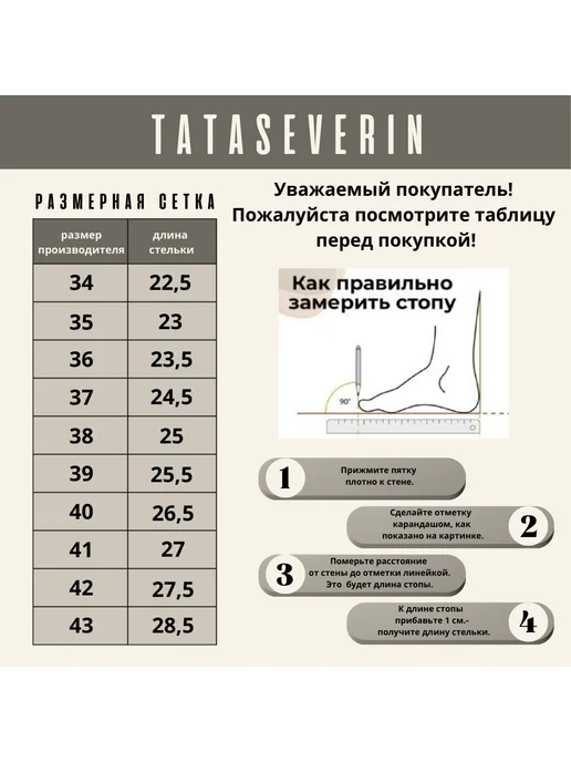 TATASEVERIN Сандалии летние кожаные, бежевый, фото 4