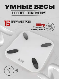 Умные напольные весы с приложением для смартфонов