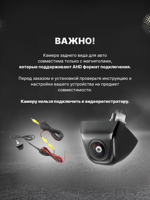 Камера заднего вида для машины 4pin, вариант, фото 4