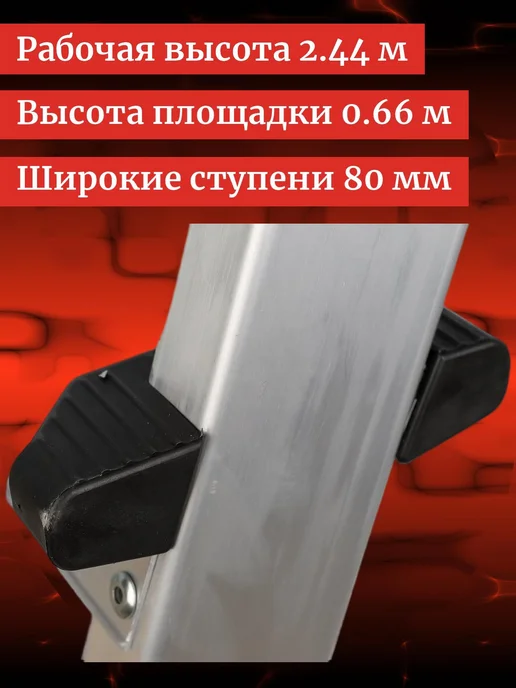GIGANT Алюминиевая стремянка AS 203, вариант, фото 2