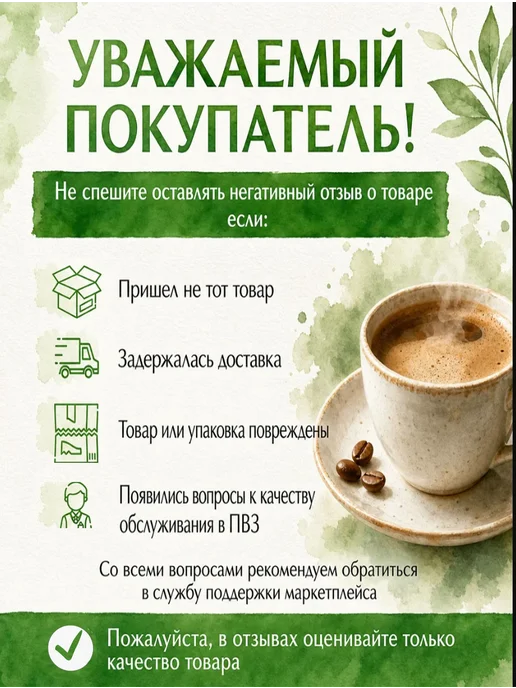 ARISTOCRAT Горячий шоколад Благородный ГРАНУЛЫ, пакет, 0,5кг, 1 кг, фото 3