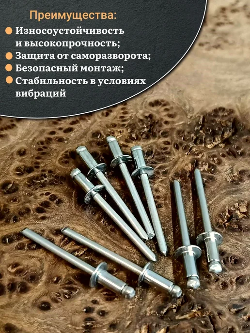 23 Болта Крепёж Заклепка вытяжная нержавеющая 4,8х10, 50 шт, 4x6, 20 шт, фото 4