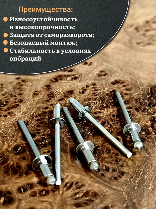 23 Болта Крепёж Заклепка вытяжная нержавеющая 4,8х10, 50 шт, 4x10, 20 шт, фото 4