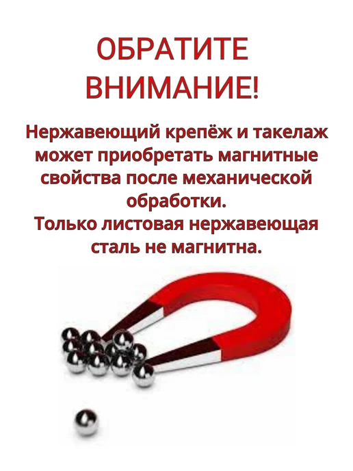 23 Болта Крепёж Заклепка вытяжная нержавеющая 4,8х10, 50 шт, 4x10, 20 шт, фото 5