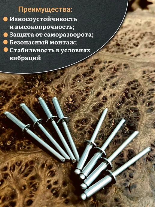 23 Болта Крепёж Заклепка вытяжная нержавеющая 4,8х10, 50 шт, 4x12, 50 шт, фото 4