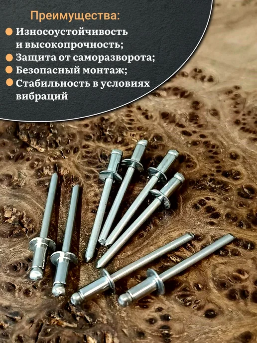 23 Болта Крепёж Заклепка вытяжная нержавеющая 4,8х10, 50 шт, 4.8x10, 50 шт, фото 4