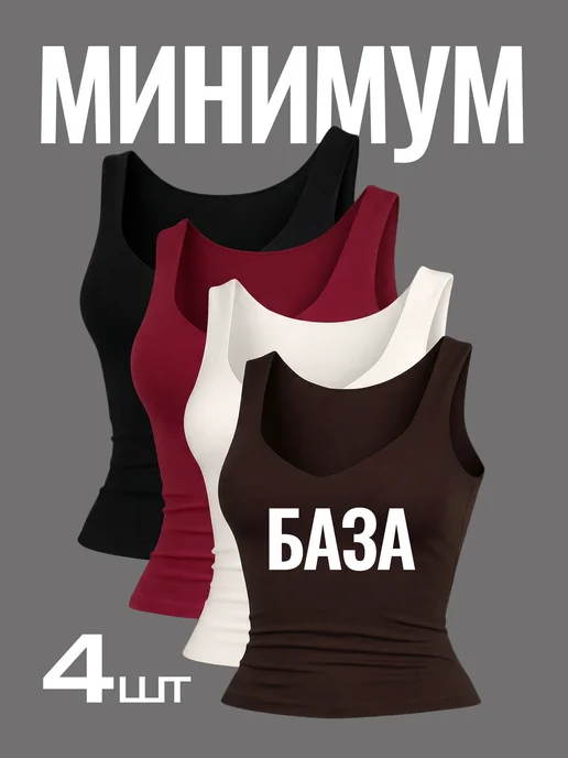 8BASE Топ майка под пиджак, черный