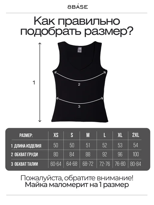 8BASE Топ майка под пиджак, черный, фото 6