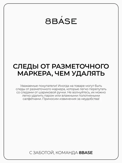 8BASE Топ майка под пиджак, черный, фото 8