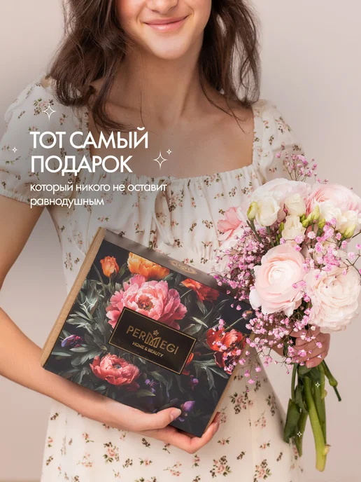 Permegi Подарочный набор косметики для женщин, красный, фото 5