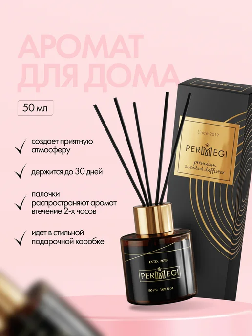 Permegi Подарочный набор косметики для женщин, красный, фото 8