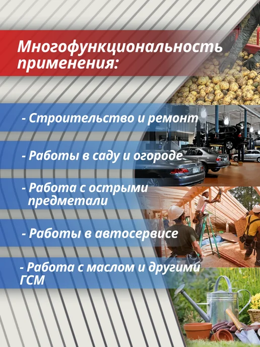 СизСегмент Перчатки рабочие плотные с двойным обливом 10 пар, черный, фото 4